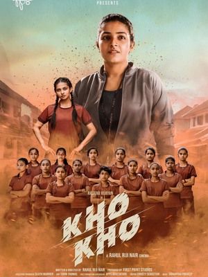 Kho Kho 2021 hd print in hindi Movie